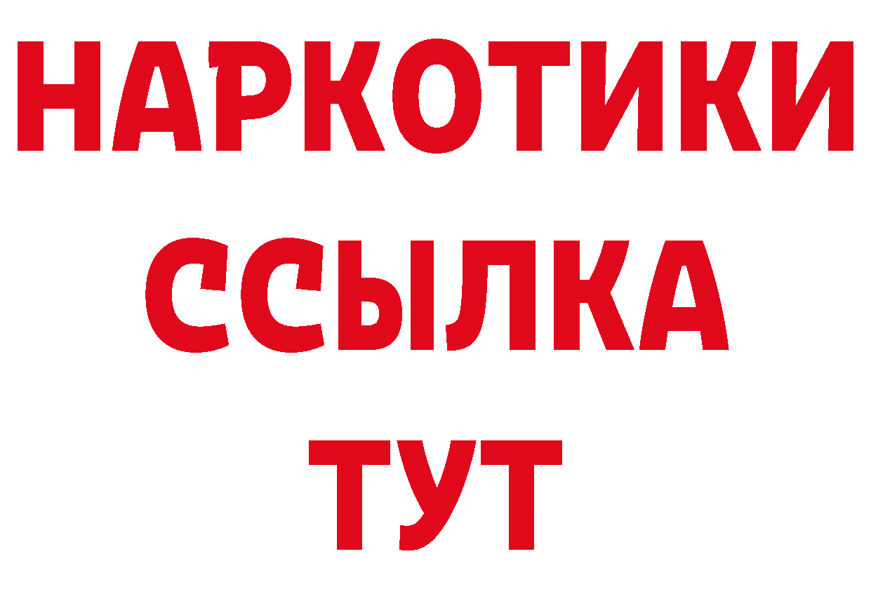 Каннабис гибрид как зайти даркнет ОМГ ОМГ Западная Двина