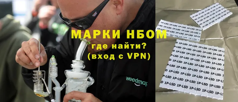 Наркотические марки 1,5мг  как найти закладки  ссылка на мегу   Западная Двина 